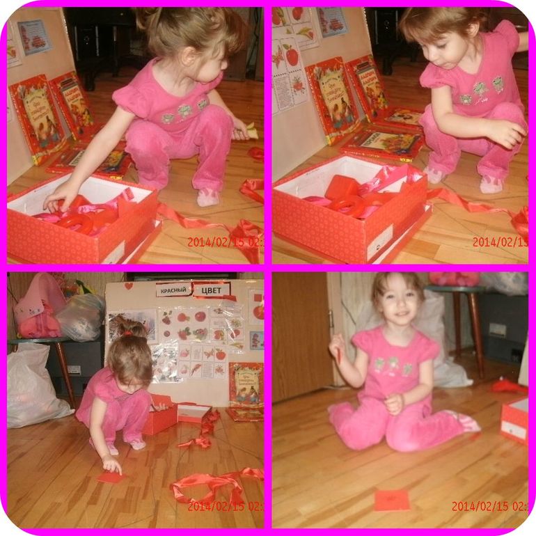 наш пол отчета ЦВЕТА день№1красный.