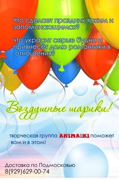 Будем рады оказать свои услуги)))