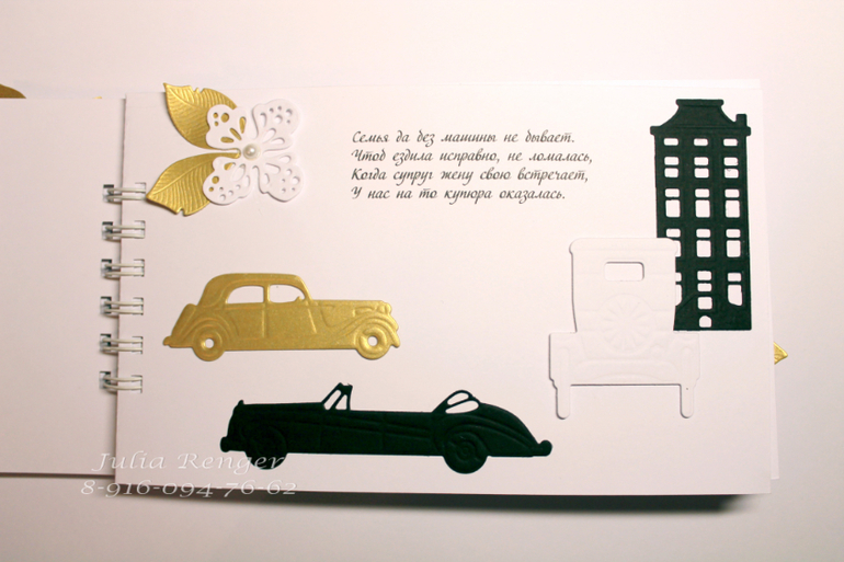 Дарите деньги красиво