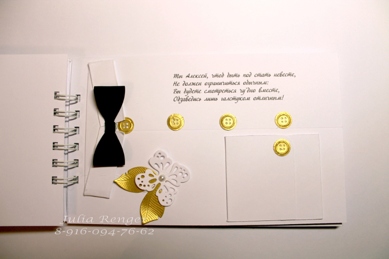 Дарите деньги красиво