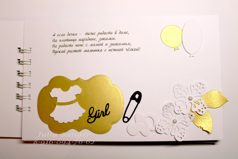 Дарите деньги красиво