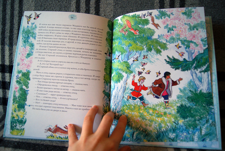 Наше пополнение - Нигма