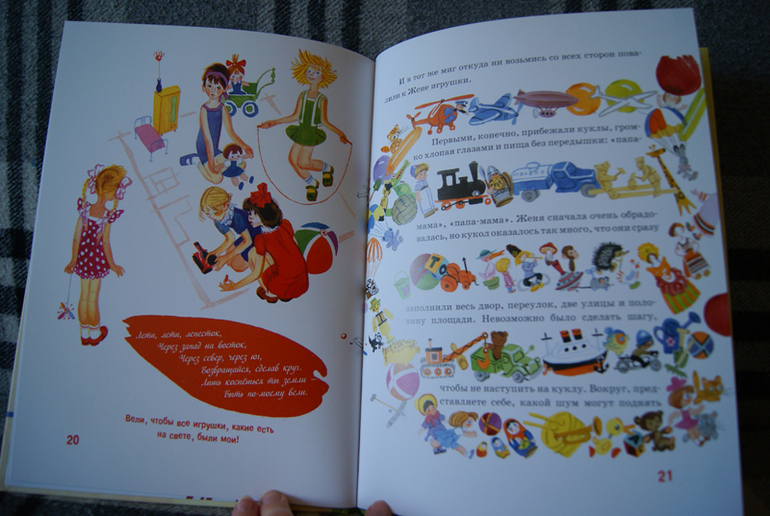 Наше пополнение - Нигма