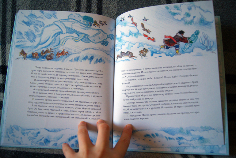 Наше пополнение - Нигма