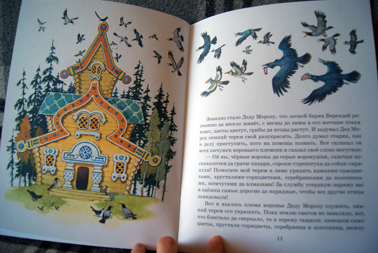 Наше пополнение - Нигма