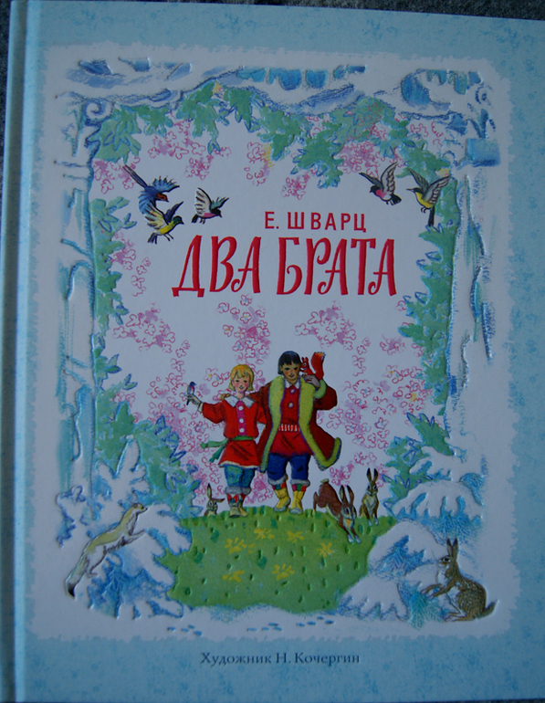 Наше пополнение - Нигма