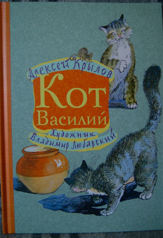 Наше пополнение - Нигма