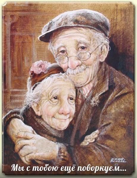 "Семья"