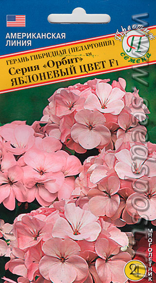 Большой посев прошел у меня сегодня