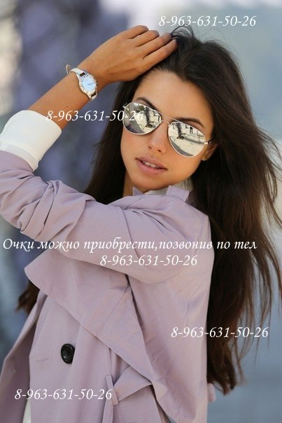 очки Ray Ban Aviator 2013