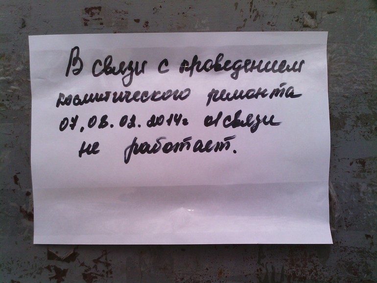 Всем, кто ждет от меня посылку!