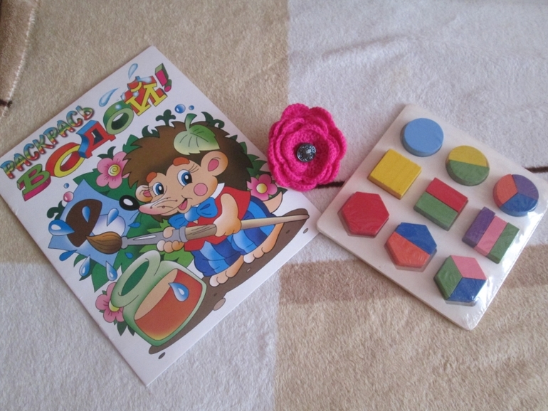 Пришла-пришла посылочка!)))