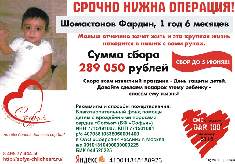 Девочки! давайте поможем!!!