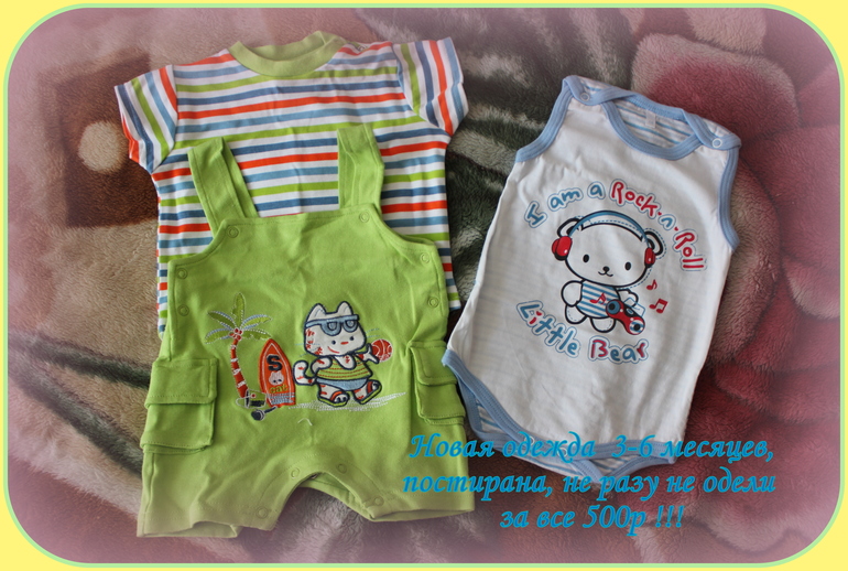 Отличные летние вещи на малыша !!