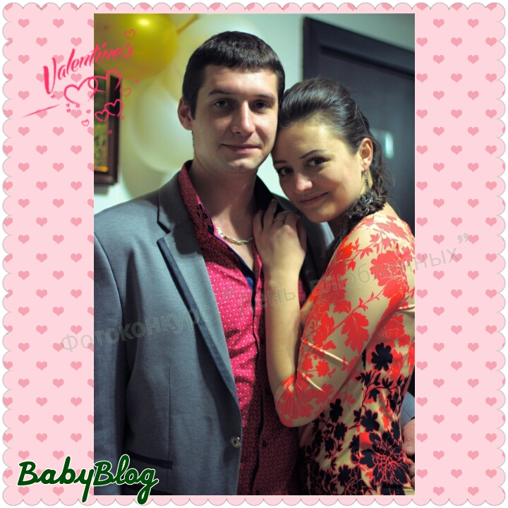 Голосование в фотоконкурсе