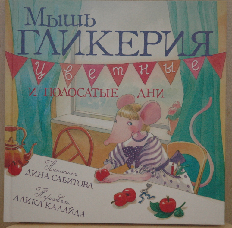Первый книжный заказ 2014