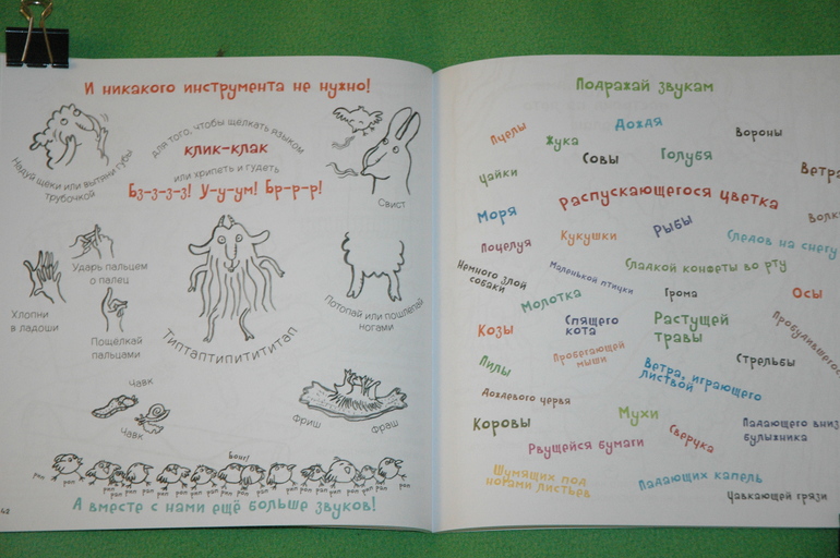 Наше книжное пополнение (Февраль 2014)