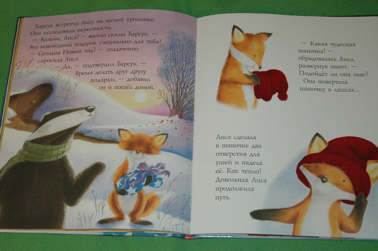 Наше книжное пополнение (Февраль 2014)