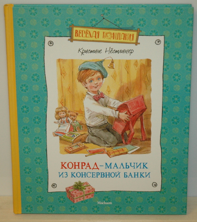Наше книжное пополнение (Февраль 2014)