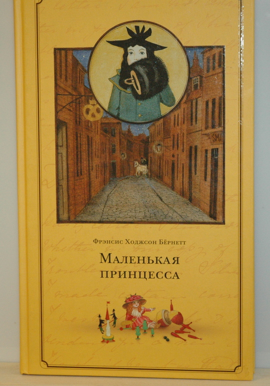 Наше книжное пополнение (Февраль 2014)