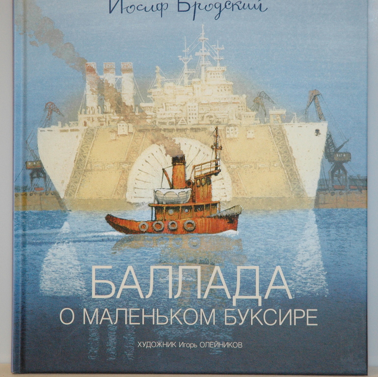 Наше книжное пополнение (Февраль 2014)