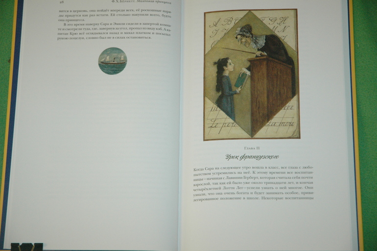 Наше книжное пополнение (Февраль 2014)