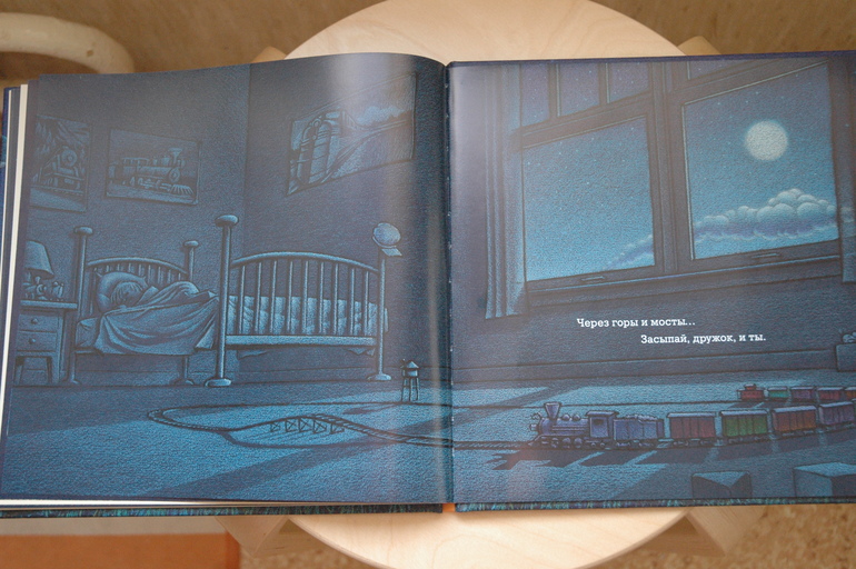Первый книжный заказ 2014