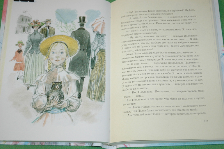 Наше книжное пополнение (Февраль 2014)