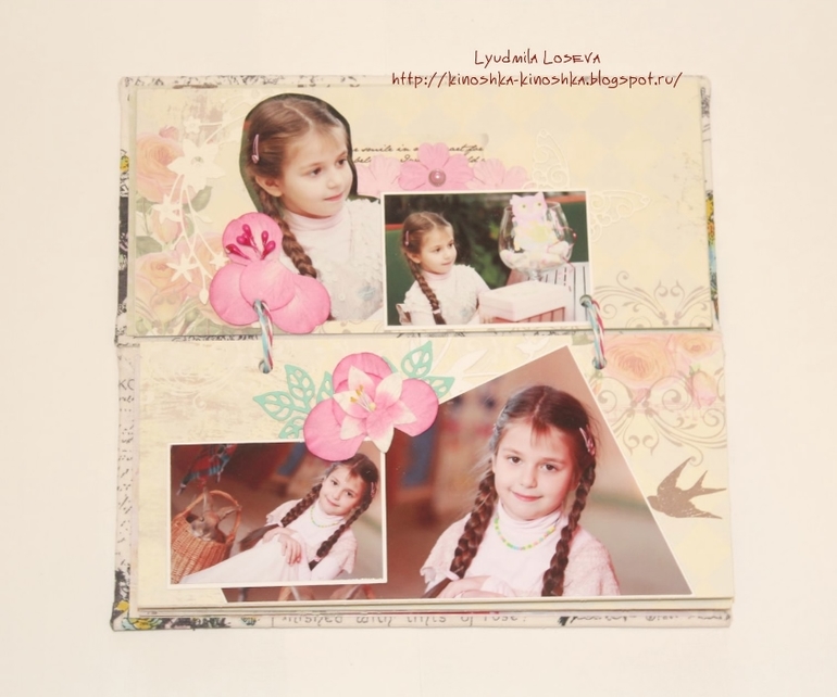 Альбомчик не стандартной формы