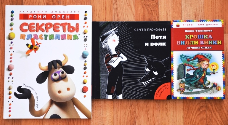 Дневник читателя - апрель 2014