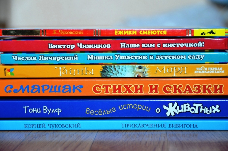 Дневник читателя - май 2014