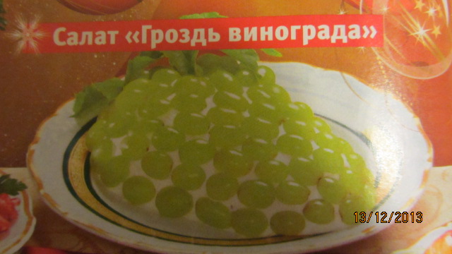 новогоднее меню рецепт 4