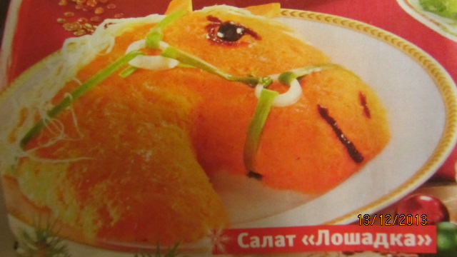 новогоднее меню рецепт 3