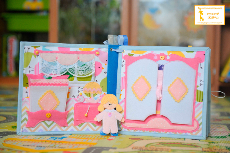 Развивающая книжка