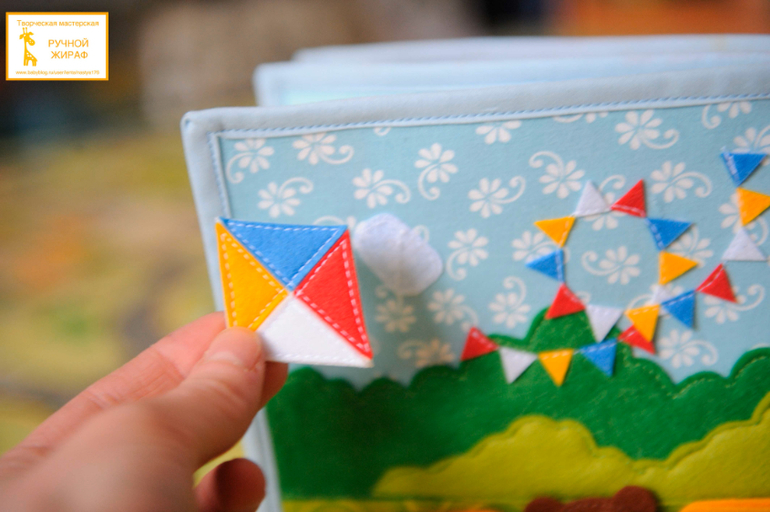 Развивающая книжка