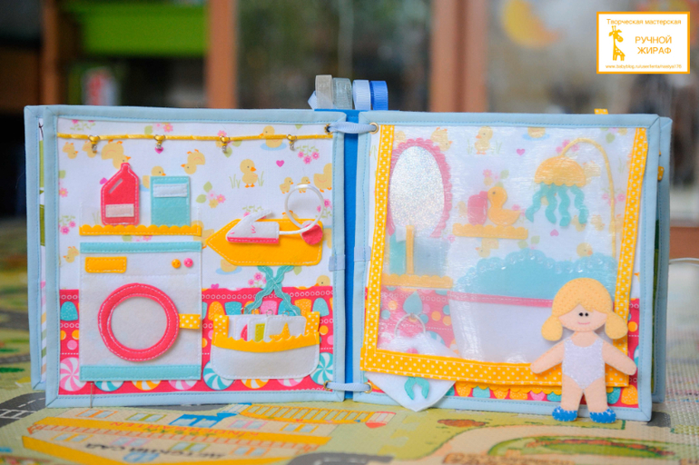 Развивающая книжка