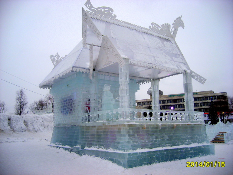 ледяной городок