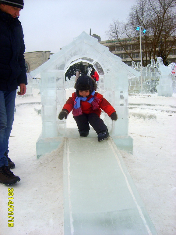 ледяной городок
