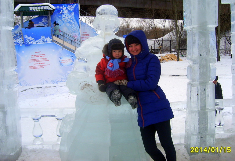 ледяной городок
