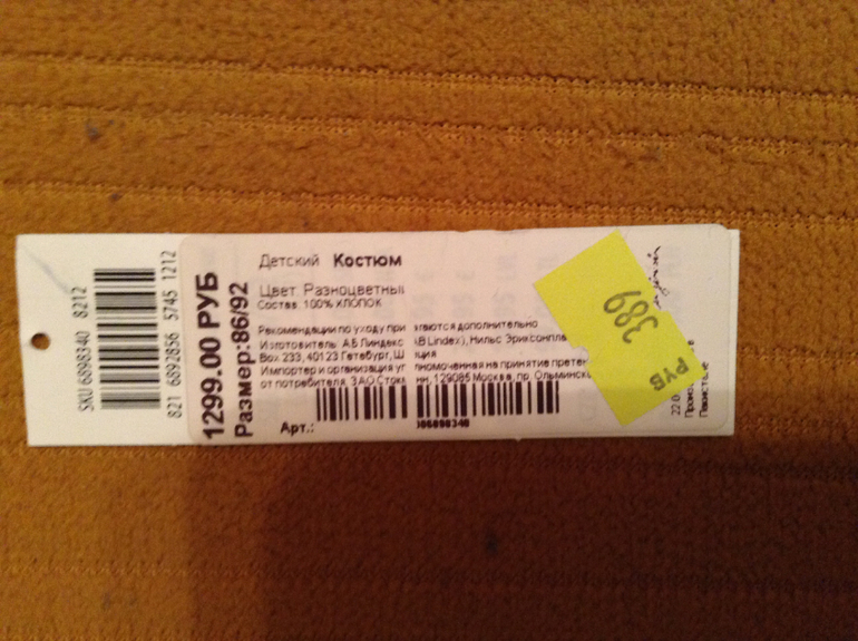 Распродажа велосипедов в ДМ. ФОТО!))