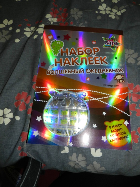 Благодарность моей Феечке!!!