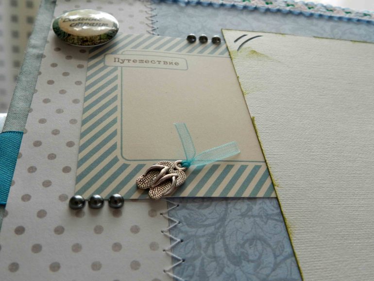 Альбом про Отпуск!