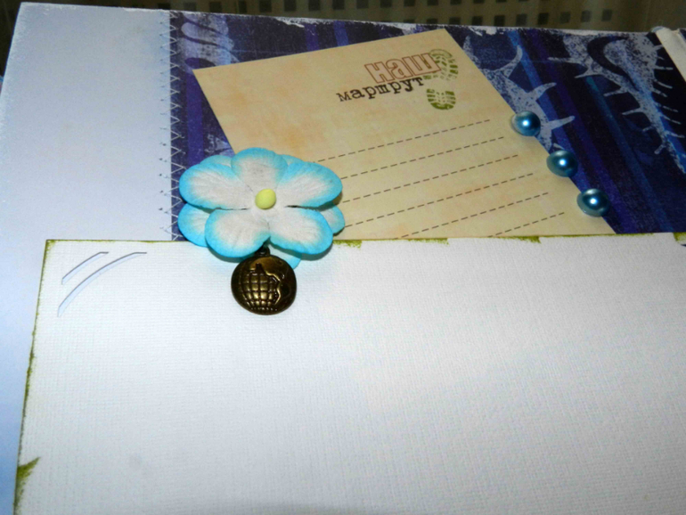 Альбом про Отпуск!