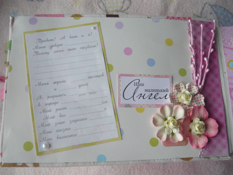 Альбом для девочки на 1 год жизни+ короб в подарок продается