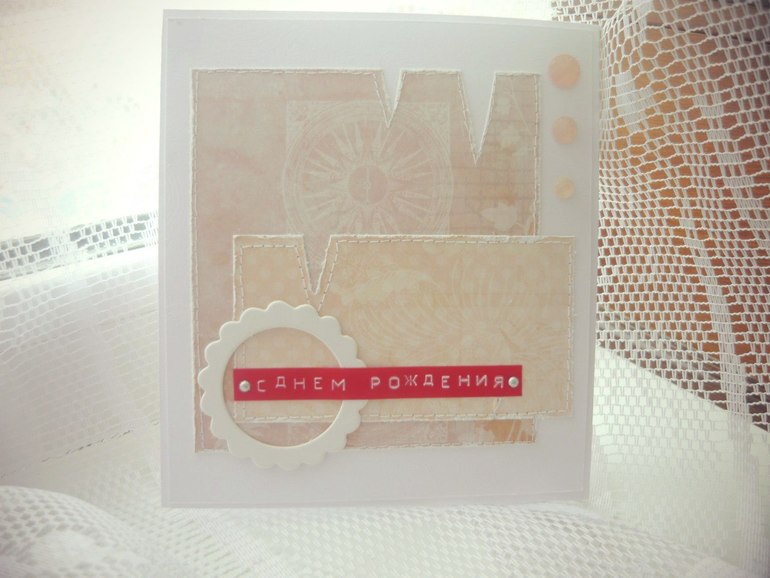 Открытка и 2 вопросика)