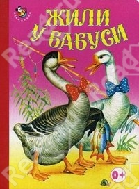 Любимые книжки