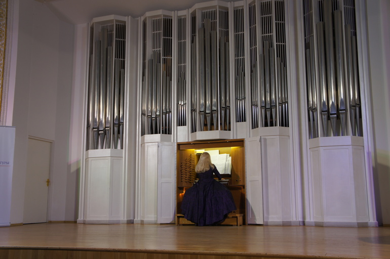 Филармония и орган