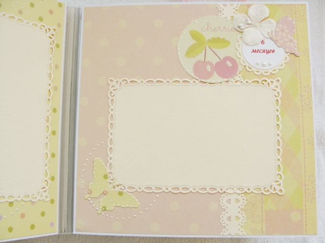 Альбом для Дарьяны