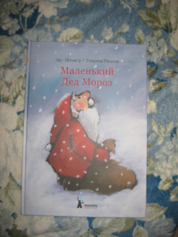 Мы получили НГ-посылочку!!!!