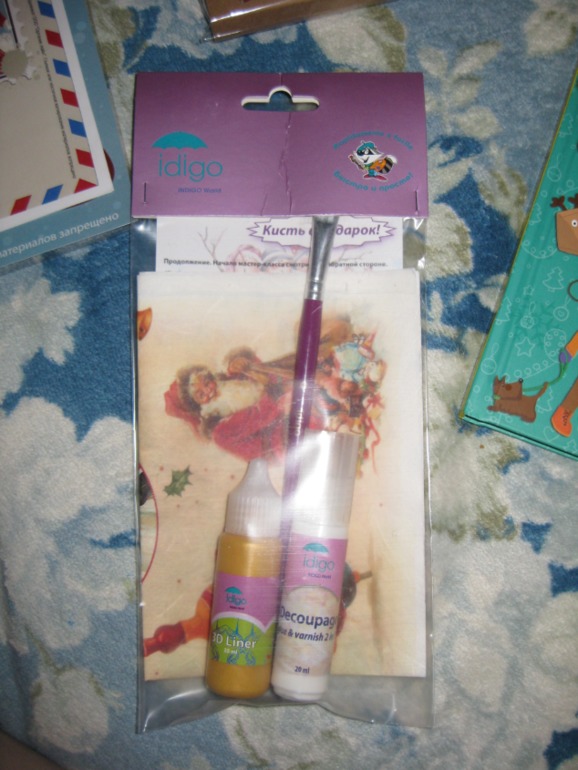 Наши НГ-подарки!)